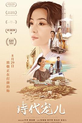 年代感深海之下
