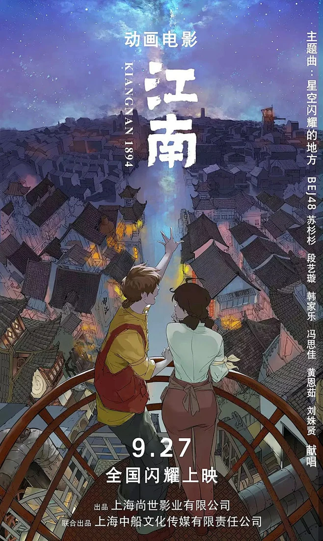 长线叙事云端邮差