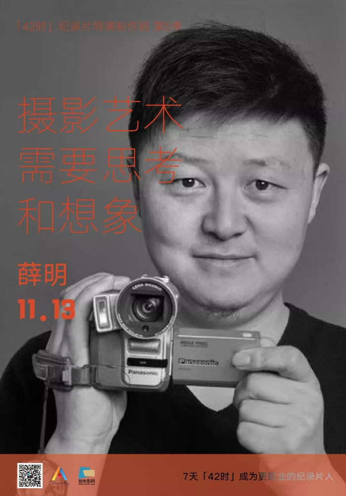 群像式异世界打工